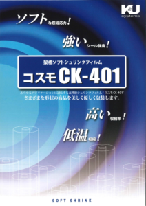 ck401